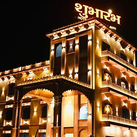 Trimrooms Shubharambh Ayodhya 外观 照片